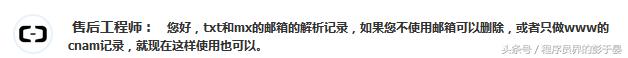 如何免費且快速的搭建個人網站