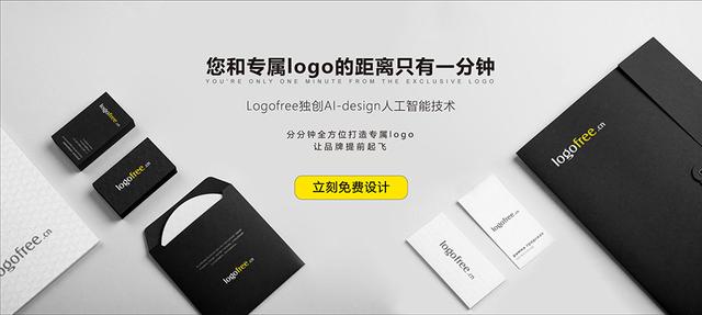 5大LOGO設計軟件