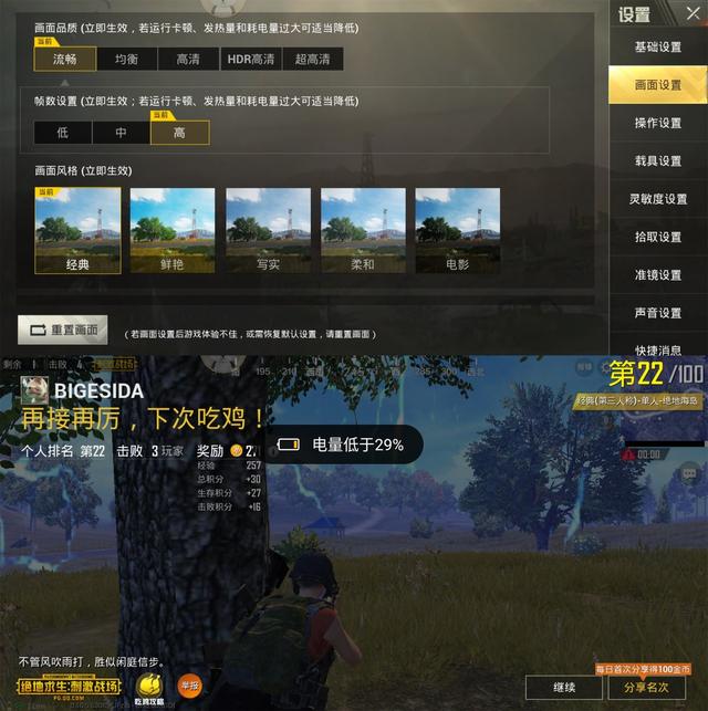 擁有的亮點，足以讓你花錢去買！魅族 Note8 詳細評測