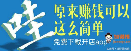 加諾格告訴你淘寶鋪貨軟件是什么？為什么它竟這樣強大？