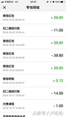 如何在500個甚至上千微信群運營推廣和賺錢？