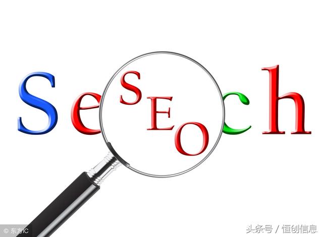 搜索引擎優化：搜索引擎原理，搜索引擎對內容的處理
