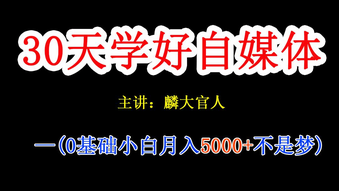 個人互聯網創業項目有哪些，2020年互聯網最掙錢的創業項目