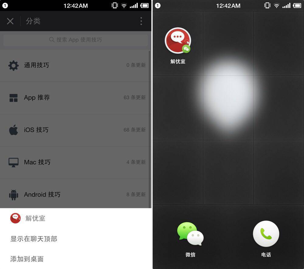 熱點丨微信小程序正式發布！附最全指南