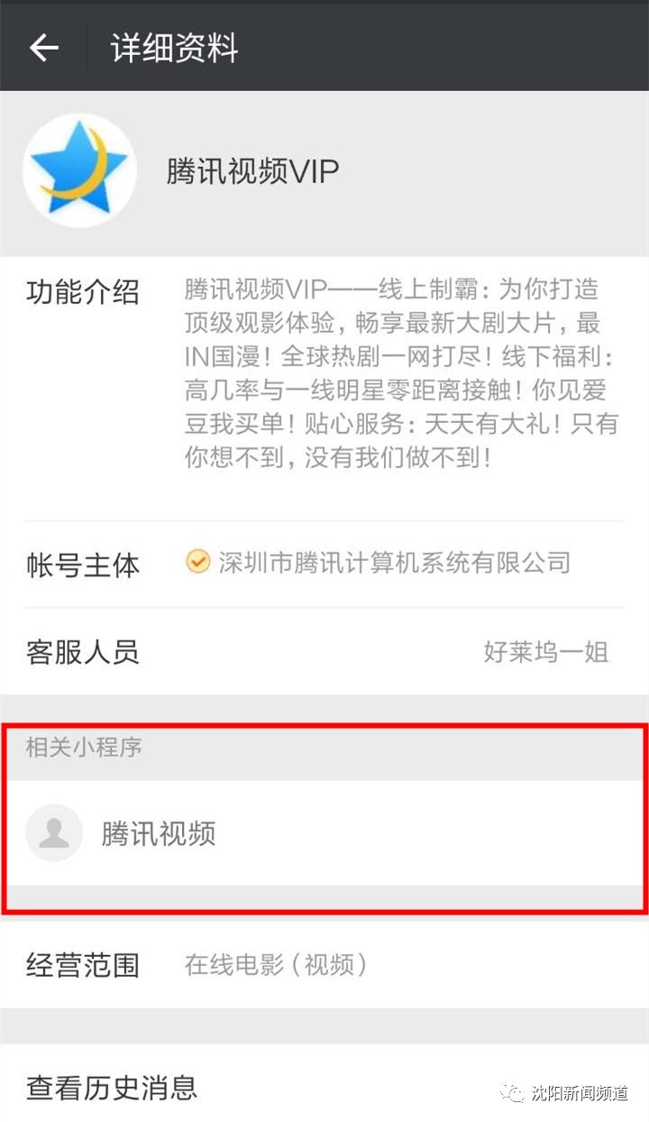 微信小程序今天正式發布！送你一份最全玩法指南！