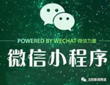 微信小程序今天正式發布！送你一份最全玩法指南！