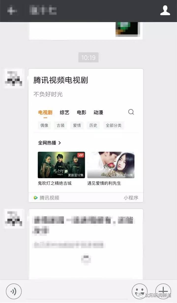 微信小程序今天正式發布！送你一份最全玩法指南！