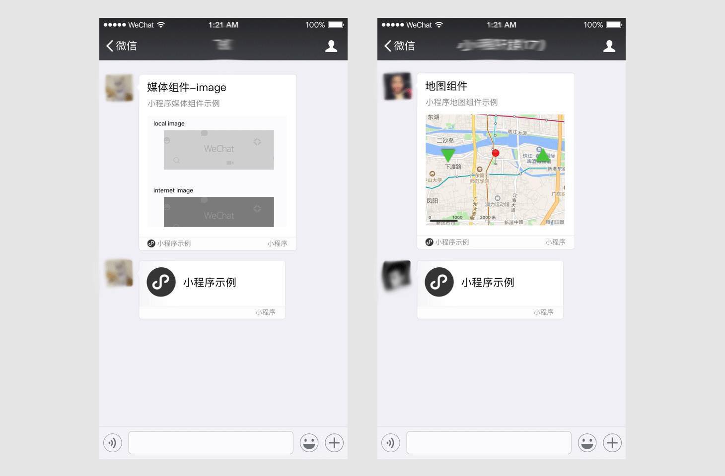 熱點丨微信小程序正式發布！附最全指南