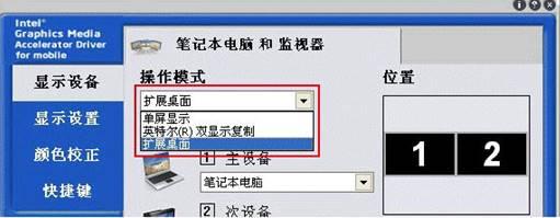 智能設備 使用HDMI連接電視的操作方法