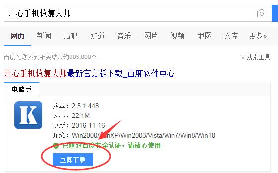 蘋果手機怎么備份通訊錄，iPhone手機聯系人導出方法