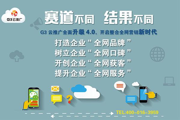 大連網絡推廣的含義，我們只用效果說話