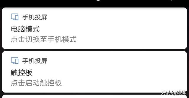 手機怎么投屏到電視更簡單？這3個方法讓你5分鐘學會！附操作步驟
