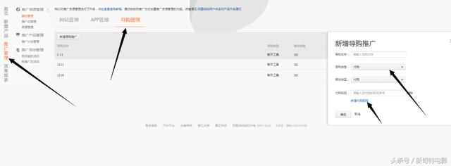 你知道淘寶購物最直接的省錢方法？天貓店鋪通用，不看就花冤枉錢