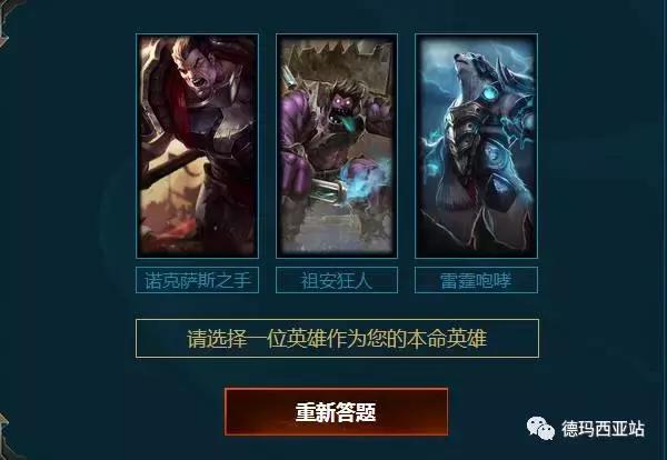 LOL練小號的擼友們，不要忘了領取新手大禮包！