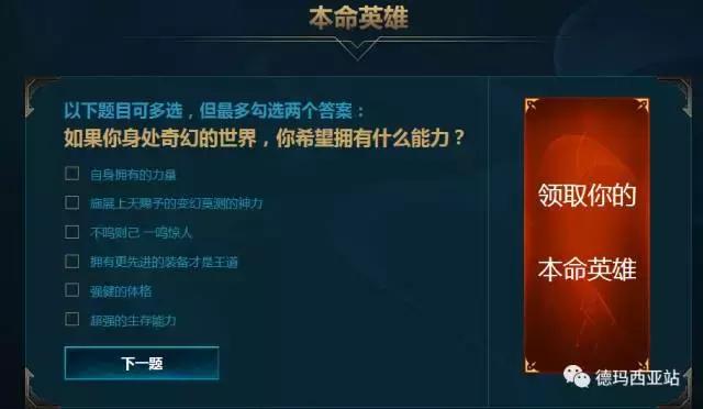 LOL練小號的擼友們，不要忘了領取新手大禮包！