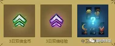 LOL練小號的擼友們，不要忘了領取新手大禮包！