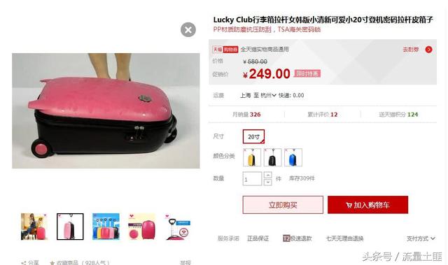 淘寶客優惠券使用技巧實操圖文