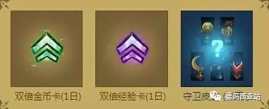 LOL練小號的擼友們，不要忘了領取新手大禮包！