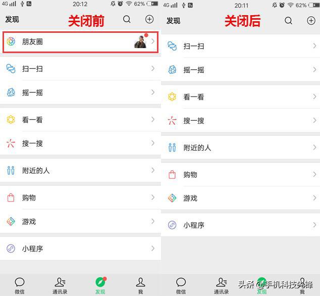 如何快速刪除微信朋友圈內容？原來方法這么簡單，你居然不知道？