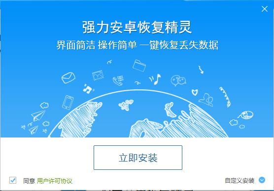 蘋果手機相冊里的照片誤刪怎么恢復