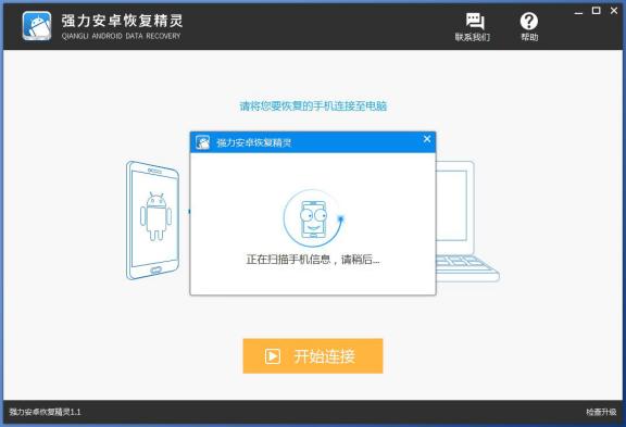 蘋果手機相冊里的照片誤刪怎么恢復