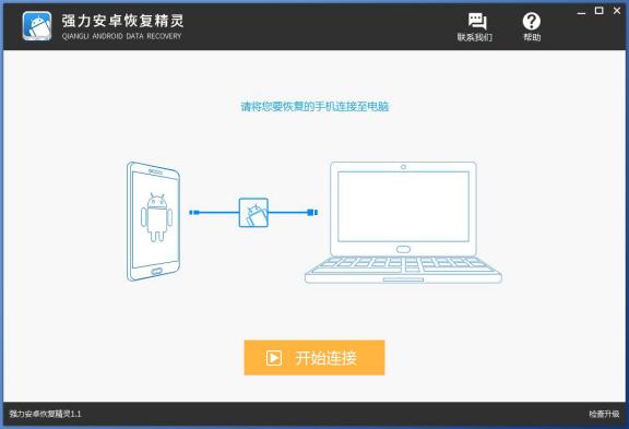 蘋果手機相冊里的照片誤刪怎么恢復