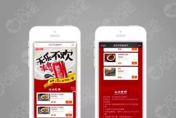 2017年哪些營銷推廣平臺值得關注？先來看2016年的排名！