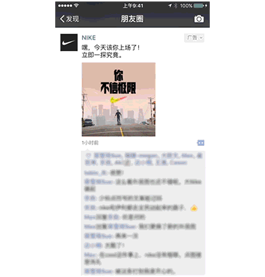 2017年哪些營銷推廣平臺值得關注？先來看2016年的排名！
