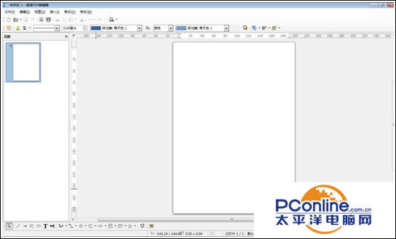 互盾pdf編輯器怎么編輯文字