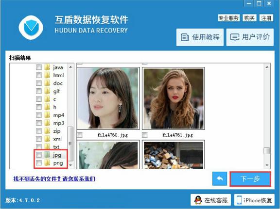 內存卡格式化了怎么恢復？如何恢復內存卡里的文件