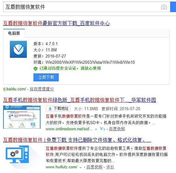 內存卡格式化了怎么恢復？如何恢復內存卡里的文件