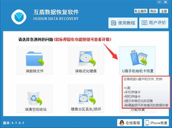 內存卡格式化了怎么恢復？如何恢復內存卡里的文件
