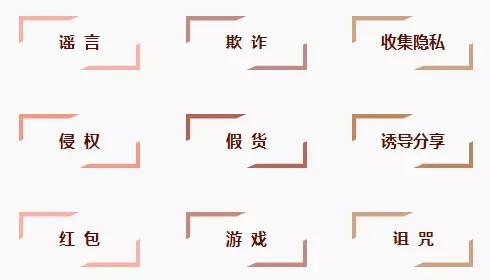 你的微信公眾帳號，為什么會被封號？