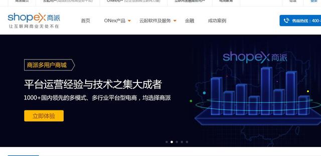 網站建設程序有都哪些？什么網站建設程序最好用呢？