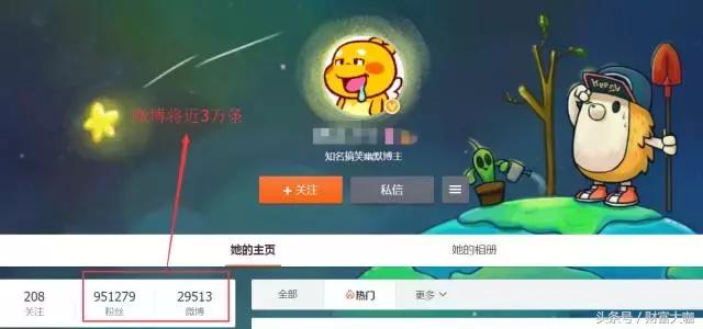 5個訣竅，讓你的微博快速漲粉
