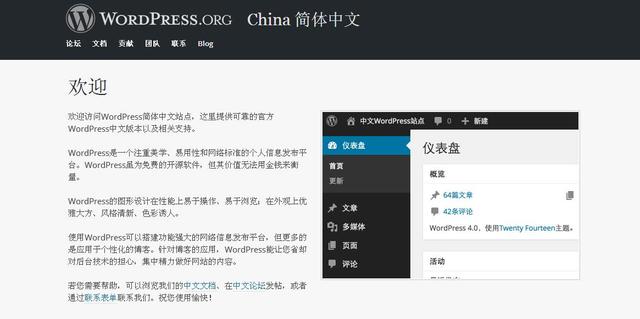 網站建設程序有都哪些？什么網站建設程序最好用呢？