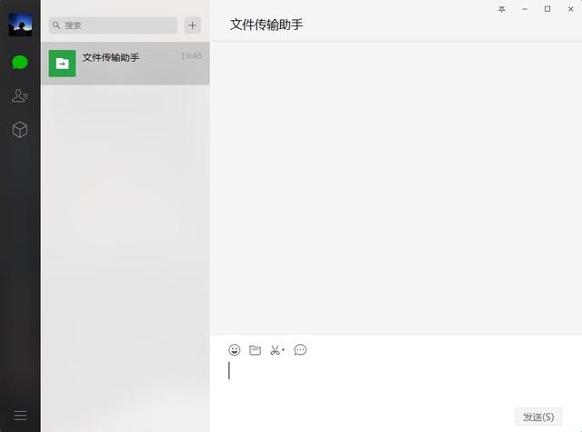 換了新iPhone后怎樣把微信聊天記錄轉移？兩種方法輕松遷移記錄