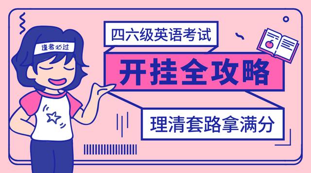 格子匠：教育機構宣傳文案怎么寫？