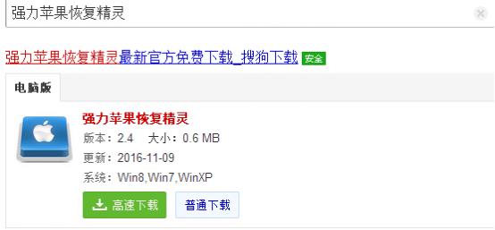 蘋果手機如何備份通訊錄聯系人？手機通訊錄怎么保存