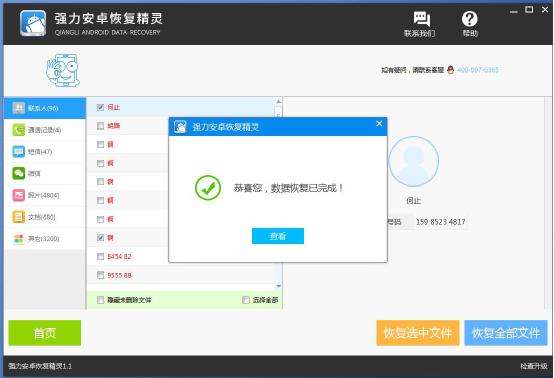 蘋果手機如何備份通訊錄聯系人？手機通訊錄怎么保存