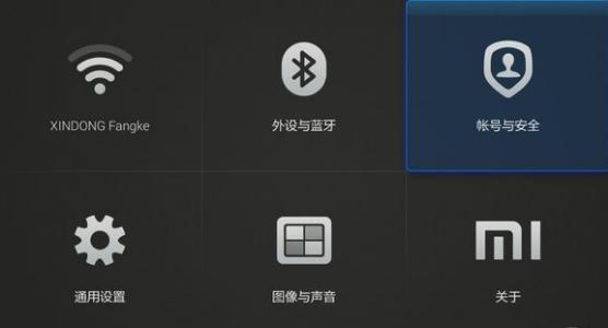 小米電視安裝第三方軟件so easy! 看一眼即會！