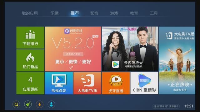 小米電視安裝第三方軟件so easy! 看一眼即會！
