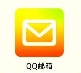 教你批量提取QQ郵箱！郵件營銷必工具！