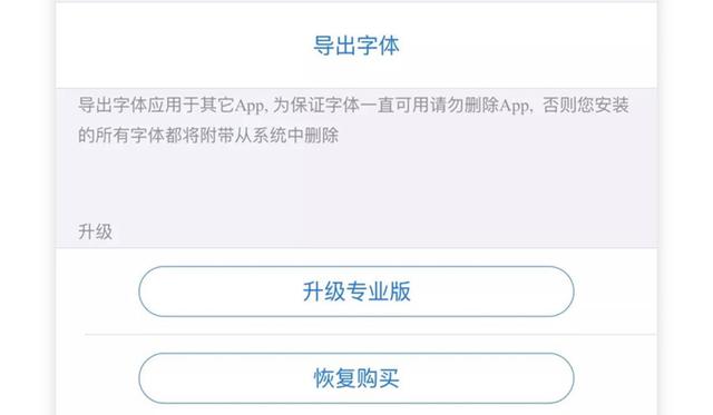 蘋果應用商店該整治了！“套路”APP越來越多了