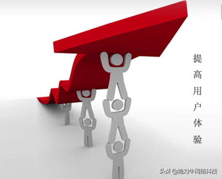 如何做好SEO，提高關鍵詞排名
