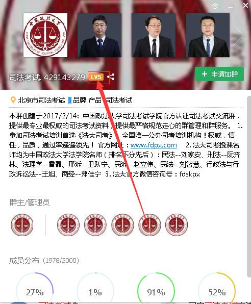 QQ群排名優化技巧，還原每個步驟！