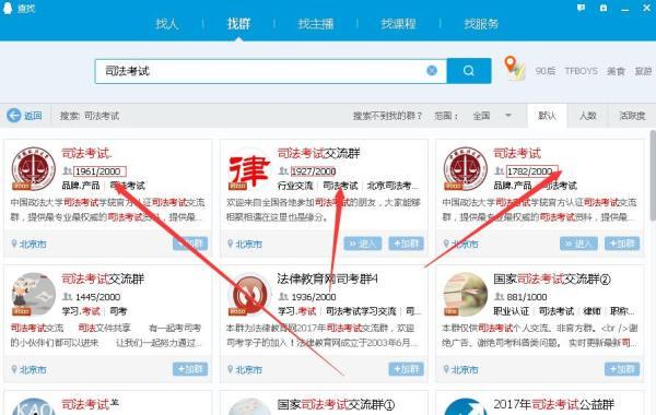 QQ群排名優化技巧，還原每個步驟！