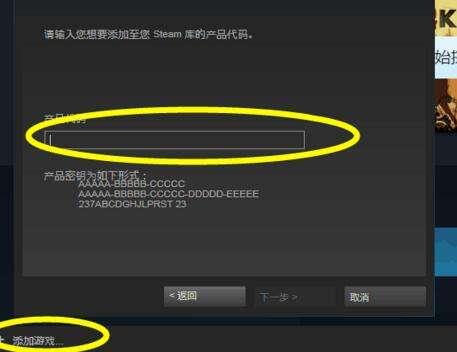 絕地求生大逃殺激活碼怎么用 購買后安裝指南