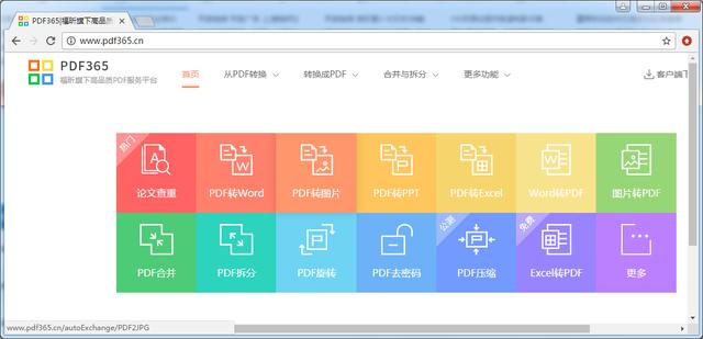 拒絕抄襲，PDF加水印捍衛原創者