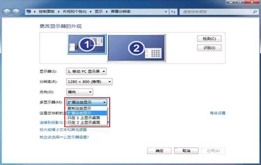 智能設備 使用HDMI連接電視的操作方法